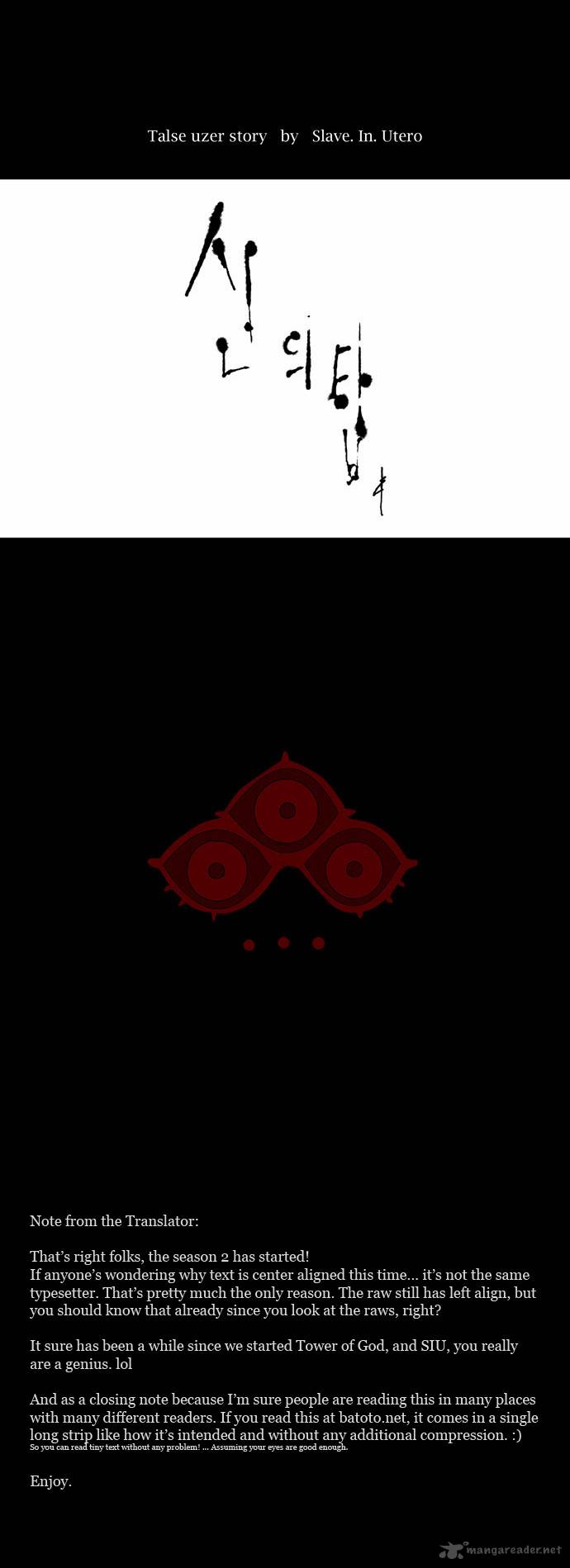 Tower of God Chapter 80 image 22